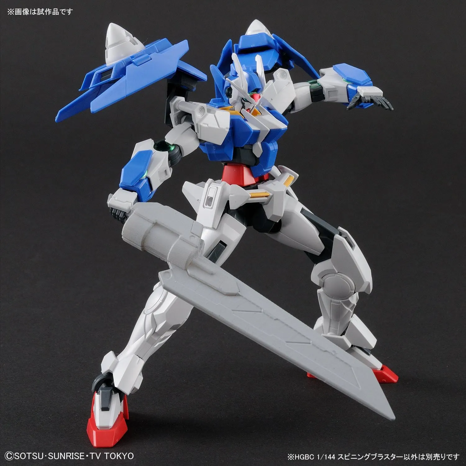 1/144 HGBC "Gundam Build Fighters" Spinning Blaster