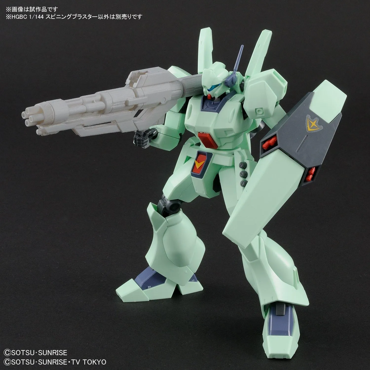 1/144 HGBC "Gundam Build Fighters" Spinning Blaster